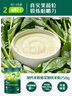 英氏（Engnice）嬰幼兒加鋅面條豬肝菠菜味225g 輔食寶寶嬰兒兒童早餐 采銷(xiāo)真驗廠(chǎng) 曬單實(shí)拍圖
