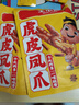 王小鹵虎皮鳳爪 楊冪推薦 楊冪同款 鹵香味210g 雞爪 鹵雞爪 休閑零食  曬單實(shí)拍圖