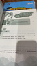 高思學(xué)校競(jìng)賽數(shù)學(xué)導(dǎo)引視頻講解版五年級(jí)高思學(xué)校競(jìng)賽數(shù)學(xué)課本新概念?yuàn)W林匹克數(shù)學(xué)叢書高思視頻課【視頻講解版】（五年級(jí)） 曬單實(shí)拍圖