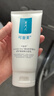 可復(fù)美重組膠原蛋白氨基酸潔面乳120g溫和清潔不刺激保濕男女洗面奶 曬單實(shí)拍圖