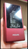 飛利浦（PHILIPS）V13P 海棠紅 翻蓋老人手機 移動(dòng)聯(lián)通電信4G全網(wǎng)通 雙卡雙待老年人手機大字大聲音備用智能學(xué)生手機 曬單實(shí)拍圖