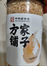 方家鋪子中華老字號六星蝦皮200g 海米干 蝦米不咸可打粉紫菜蛋花湯配料 曬單實(shí)拍圖