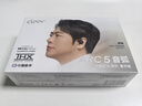 cleerARC 5代音弧開(kāi)放掛耳式AI智能杜比音效大師音質(zhì)藍(lán)牙運(yùn)動(dòng)耳機(jī)禮物適配華為蘋果小米白條免息 曜石黑 曬單實(shí)拍圖