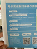 中國(guó)移動(dòng)流量卡手機(jī)卡電話卡低月租不限速5g純流量上網(wǎng)卡無(wú)限流量全國(guó)通用大流量王卡 店鋪周年慶-咨詢客服免費(fèi)領(lǐng)取可發(fā)全國(guó)流量卡 曬單實(shí)拍圖