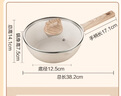 蘇泊爾（SUPOR）炒鍋不粘鍋一人食家用煎炒鍋輕量炒菜鍋迷你小炒鍋燃氣電磁爐通用 【1人食】輕量鍋身/1級不沾 20cm 曬單實(shí)拍圖