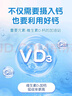 金斯健貝昆布蘑菇復(fù)合凝膠糖果兒童營養(yǎng)鈣孕婦液體鈣維生素D3美國原瓶進(jìn)口 一瓶嘗鮮裝 曬單實拍圖