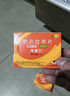 [希愛力]他達(dá)拉非片 5mg*28片 1盒裝 曬單實(shí)拍圖