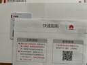 華為移動(dòng)路由 5 天際通版 贈(zèng)5GB流量 無(wú)線全網(wǎng)通 百兆網(wǎng)口插卡路由 隨身移動(dòng)WiFi 曬單實(shí)拍圖