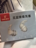 戴思（DAISI）雙層降噪超強防噪音學(xué)習睡眠防呼?？伤醇{米硅膠隔音耳塞男女 曬單實(shí)拍圖
