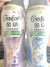 金紡【洗衣搭檔】留香珠組套玫瑰+雪松山茶+藍風(fēng)鈴+薰衣草 200g*4 曬單實(shí)拍圖