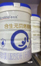 合生元（BIOSTIME）貝塔星耀 較大嬰兒配方奶粉 好吸收 2段(6-12個月) 350g 新國標(biāo) 曬單實(shí)拍圖