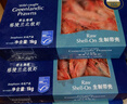 京東超市 海外直采 熟凍腹籽北極甜蝦3斤 大號(hào)(80-100規(guī)格) 解凍即食 曬單實(shí)拍圖