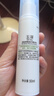 玉澤（Dr.Yu）皮膚屏障修護精華乳50ml（乳液修護霜補水保濕滋潤修護） 曬單實(shí)拍圖