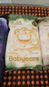 babycare山茶花嬰兒紙尿褲試用裝M碼*3片(6-11kg)花苞輕柔尿不濕透氣 曬單實(shí)拍圖
