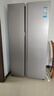 海爾（Haier）家宴539升風(fēng)冷無(wú)霜對開(kāi)門(mén)家用電冰箱雙開(kāi)門(mén)一級能效節能535升級款BCD-539WGHSSEDH9國家補貼20%  曬單實(shí)拍圖