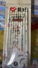 愛(ài)好（AIHAO）純之風(fēng)全針管中性筆芯0.35mm 拔帽筆芯 黑色10支 DGR1160 曬單實(shí)拍圖