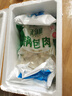 東北老式鍋包肉下酒菜半成品預制菜里脊空氣炸鍋 快手菜鍋包肉1kg/袋*1袋 曬單實(shí)拍圖