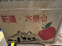 果陸園JD順豐冰糖心蘋(píng)果紅富士 脆甜時(shí)令丑蘋(píng)果 整箱平果節日送禮平安果 整箱5斤精選70-90MM凈4.5斤 曬單實(shí)拍圖