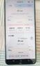 中國電信流量卡19元全國通用5G手機卡移動電話卡大王純上網(wǎng)卡非無限永久長期學生校園 曬單實拍圖