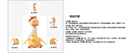 babycare寶寶防摔枕頭部保護(hù)墊嬰兒童護(hù)頭帽學(xué)步防撞頭神器 格瑞爾宇航員 曬單實(shí)拍圖