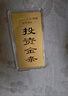 明牌珠寶教師節禮物足金黃金大吉葫蘆金條投資金送禮AFQ0185 金條 30克 曬單實(shí)拍圖