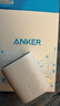 ANKER安克30W冰點(diǎn)充 蘋(píng)果17充電器type-c快充pd氮化鎵適用iPhone16promax15/14apple手機iPad插頭 白 曬單實(shí)拍圖