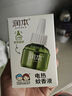 潤本（RUNBEN）驅(qū)蚊液電熱蚊香液240晚大容量45ml×8瓶補充裝無香型-不含加熱器 曬單實拍圖