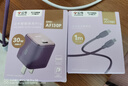 公牛（BULL）雙頭type-c數據線(xiàn)硅膠 快充c to c充電線(xiàn)3A適用蘋(píng)果iphone15/macbook華為小米手機筆記本 暗夜紫 曬單實(shí)拍圖
