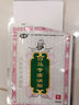 白馬寺痛消貼 宛航白馬寺痛消貼可搭頸肩腰腿骨關(guān)節足筋骨痛白馬寺膏藥貼 3盒裝 曬單實(shí)拍圖