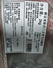 鮮京采 新西蘭原切去骨羊后腿肉4斤 燒烤燉煮食材 羊肉 京東自有品牌 曬單實(shí)拍圖