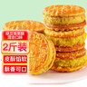 麥酥園 綠豆糕板栗酥餅干蛋糕點心面包早餐零食老年人板栗餅成人小吃2斤 曬單實拍圖