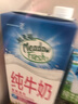 紐麥福（Meadow fresh）新西蘭進口3.4g蛋白質(zhì)原生高鈣脫脂純牛奶1L*12盒/箱0脂肪 曬單實拍圖