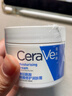 適樂(lè )膚（CeraVe）【張凌赫同款】高保濕潤膚霜85g C霜敏感肌身體乳液面霜男女護膚 曬單實(shí)拍圖