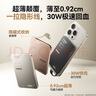 摩米士（MOMAX）【超輕薄3C認(rèn)證】30W自帶線充電寶10000毫安便攜可上飛機(jī)可磁力吸附適用蘋果華為小米手機(jī) 鈦金色 曬單實(shí)拍圖
