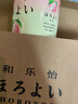 和樂怡（HOROYOI）三得利果酒 多口味 350ml*3罐裝 雞尾酒低度甜酒女士微醺酒送禮 曬單實拍圖