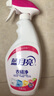 藍(lán)月亮衣領(lǐng)凈500g瓶 噴霧頭衣領(lǐng)清潔劑 衣領(lǐng)袖口助洗劑 強(qiáng)力去漬免揉搓 曬單實(shí)拍圖