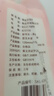 舒可樂(lè )1分購一分錢(qián)專(zhuān)區掛抽家用衛生紙原生木漿擦手紙柔軟面巾紙加厚紙 一份1提2份共發(fā)2提 曬單實(shí)拍圖