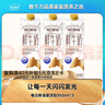 每日鮮語(yǔ)鮮牛奶低溫巴氏殺菌4.0鮮奶618ml（額外加贈61.8ml）*4盒 曬單實(shí)拍圖