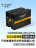 博揚(yáng)（BOYANG）千兆單模單纖光纖收發(fā)器一對(duì) 單模光電轉(zhuǎn)換器 光纖轉(zhuǎn)網(wǎng)線 防雷SC接口 25公里外電BY-WG613A/B 曬單實(shí)拍圖