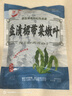 裙帶菜 鮮海帶非干貨海帶嫩苗兒童海菜海白菜海藻菜涼拌 裙帶菜嫩葉250g 曬單實拍圖