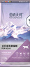 伯納天純貓糧10kg成貓幼貓全價(jià)營(yíng)養增肥官方正品博納旗艦店20斤裝經(jīng)典款 經(jīng)典成貓5kg 曬單實(shí)拍圖