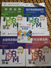 中旅官方教材2025年新版導(dǎo)游考試資格證教材套裝全4冊（贈送2025年考試大綱）導(dǎo)游資格考試2025教材第十版新考試大綱 價格保護 曬單實拍圖