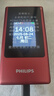 飛利浦（PHILIPS）V13P 海棠紅 翻蓋老人手機 移動(dòng)聯(lián)通電信4G全網(wǎng)通 雙卡雙待老年人手機大字大聲音備用智能學(xué)生手機 曬單實(shí)拍圖