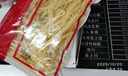 得力(deli)100g耐用彈力橡皮筋/乳膠圈/橡皮圈/捆扎膠圈 財務(wù)辦公用品 79310 曬單實(shí)拍圖