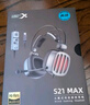 西伯利亞（XIBERIA）【全網(wǎng)熱銷(xiāo)】S21MAX雙聲卡智控游戲耳機電腦耳機耳麥吃雞耳機電競耳機線(xiàn)控USB7.1音效 鐵銀灰  曬單實(shí)拍圖