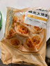 大希地嵊州老面黑豬肉小籠包 900g 約36個 鮮肉手工包子 速食冷凍早餐 曬單實(shí)拍圖