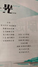 2026初中必刷題 物理九年級上冊 滬科版 初三教材同步練習題教輔書(shū) 理想樹(shù)圖書(shū) 曬單實(shí)拍圖