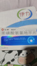 [仁和]苯磺酸氨氯地平片 5mg*21片 5盒裝 曬單實(shí)拍圖