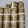 清風【李昀銳同款】有芯卷紙 原木金裝4層加厚200克*27卷 衛(wèi)生紙箱裝 曬單實拍圖