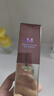 謎尚（MISSHA）紅BB魅力潤顏修容素顏霜SPF42/PA+++防曬粉底液經(jīng)典款21號雙十一 曬單實(shí)拍圖